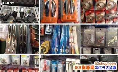 小投資創(chuàng)業(yè)新機(jī)遇 2017年十大汽車零配件批發(fā)經(jīng)銷項目盤點